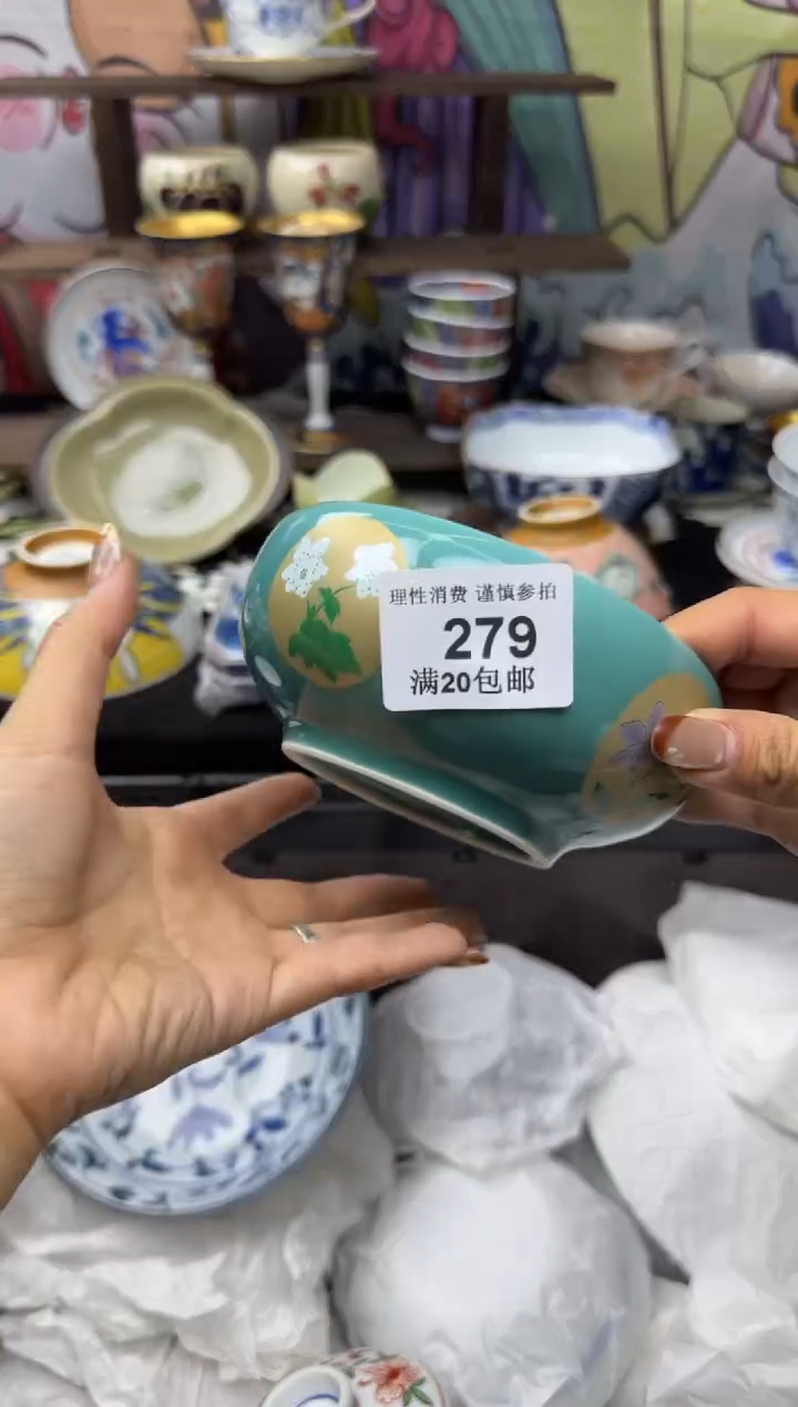 瓷片用****3小太阳小小小太阳279