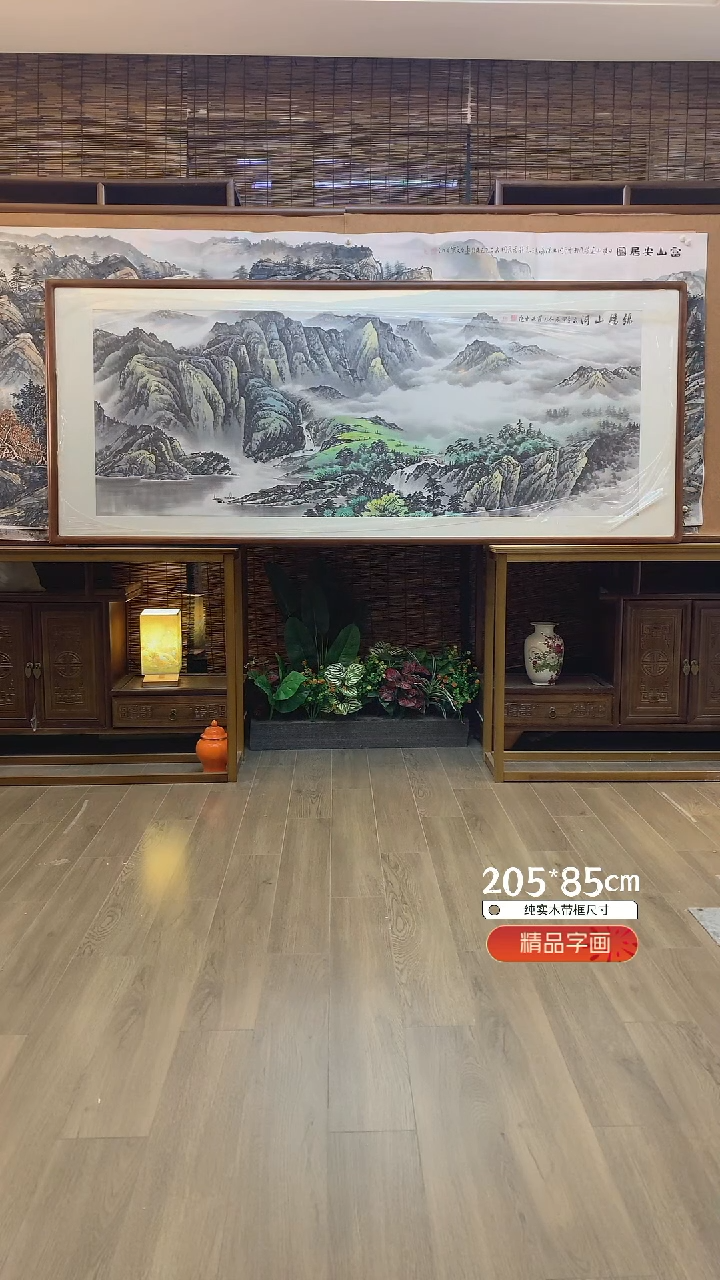 【闪购商品】国画纯手绘纯实木205*85cm