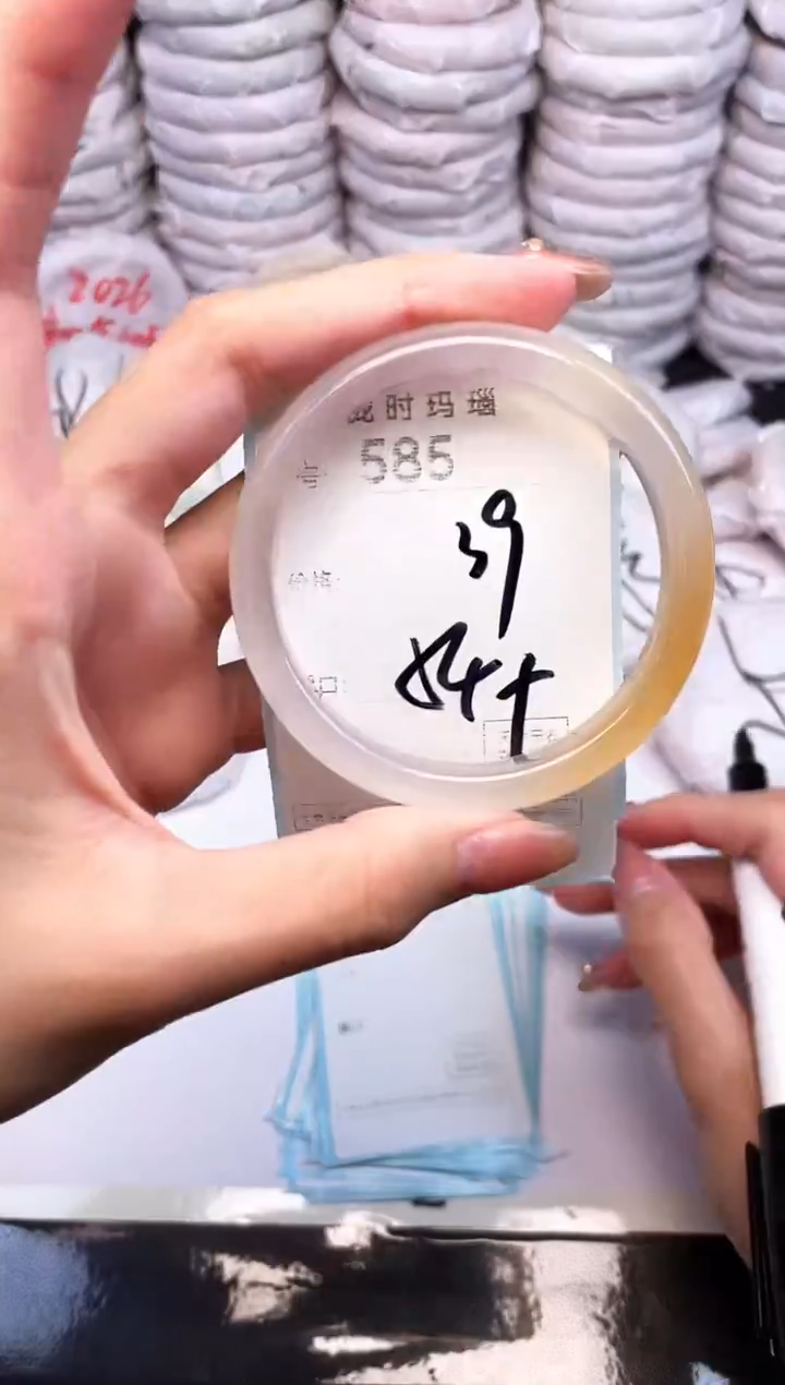 手镯玛瑙/玉髓未镶嵌585