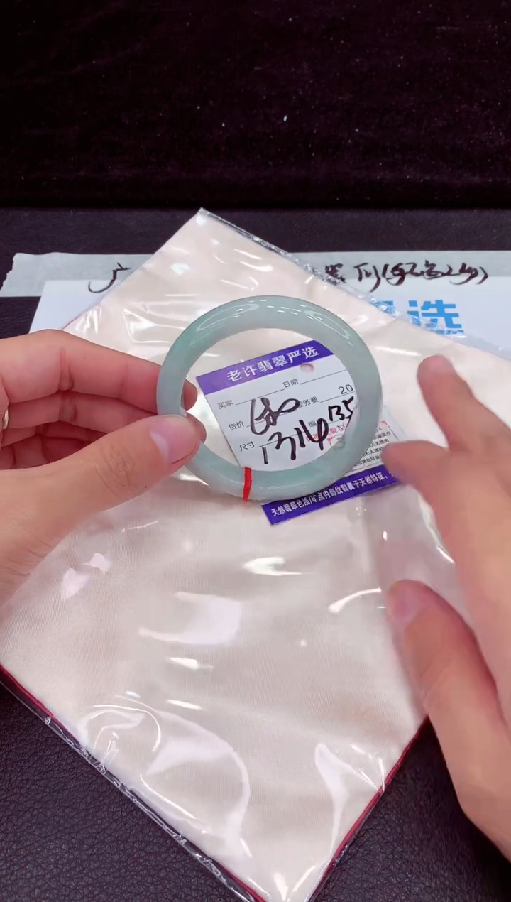 未镶嵌手镯翡翠11111111