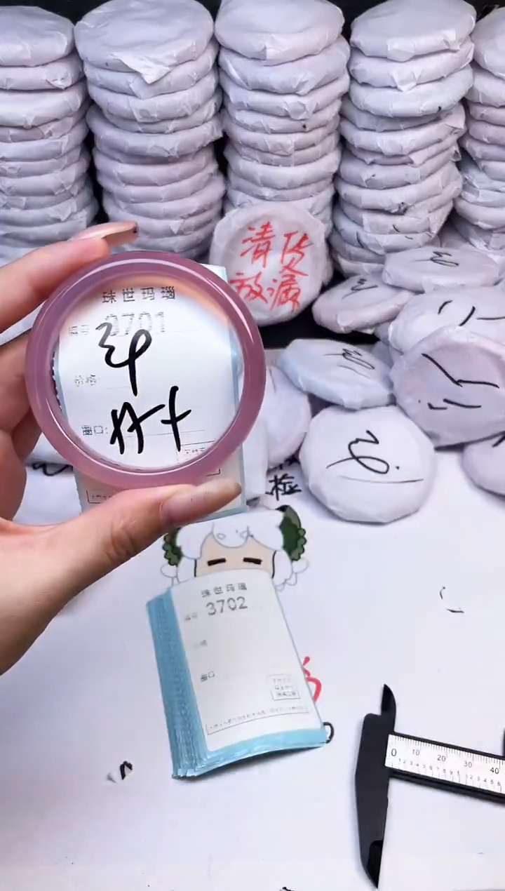 手镯玛瑙/玉髓未镶嵌3701