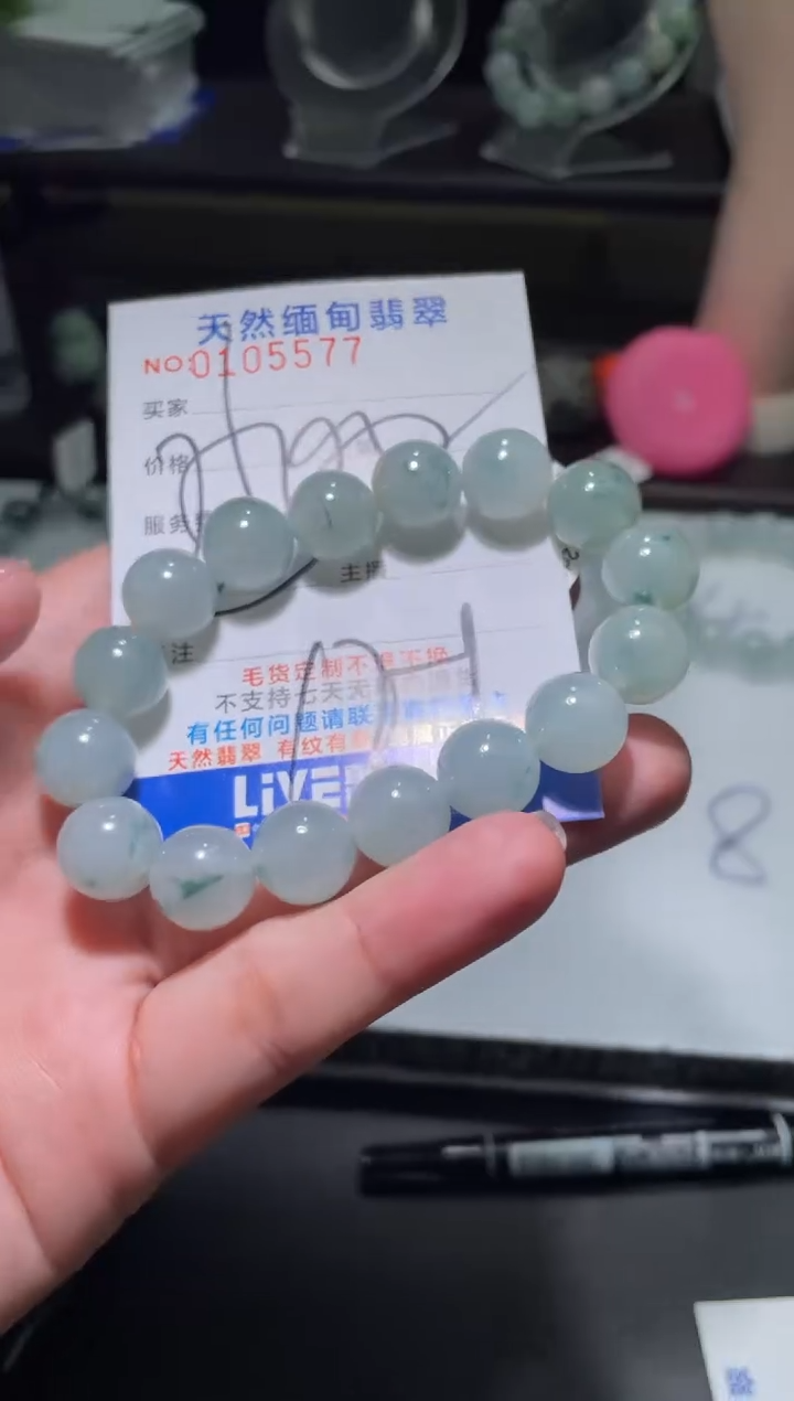 【闪购商品】定制翡翠未镶嵌翡翠