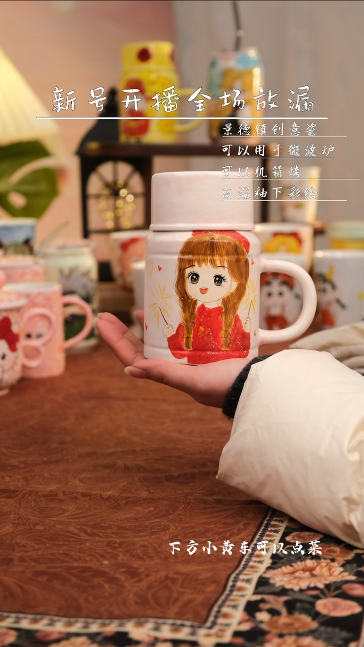 【闪购商品】易盛手作手工陶瓷