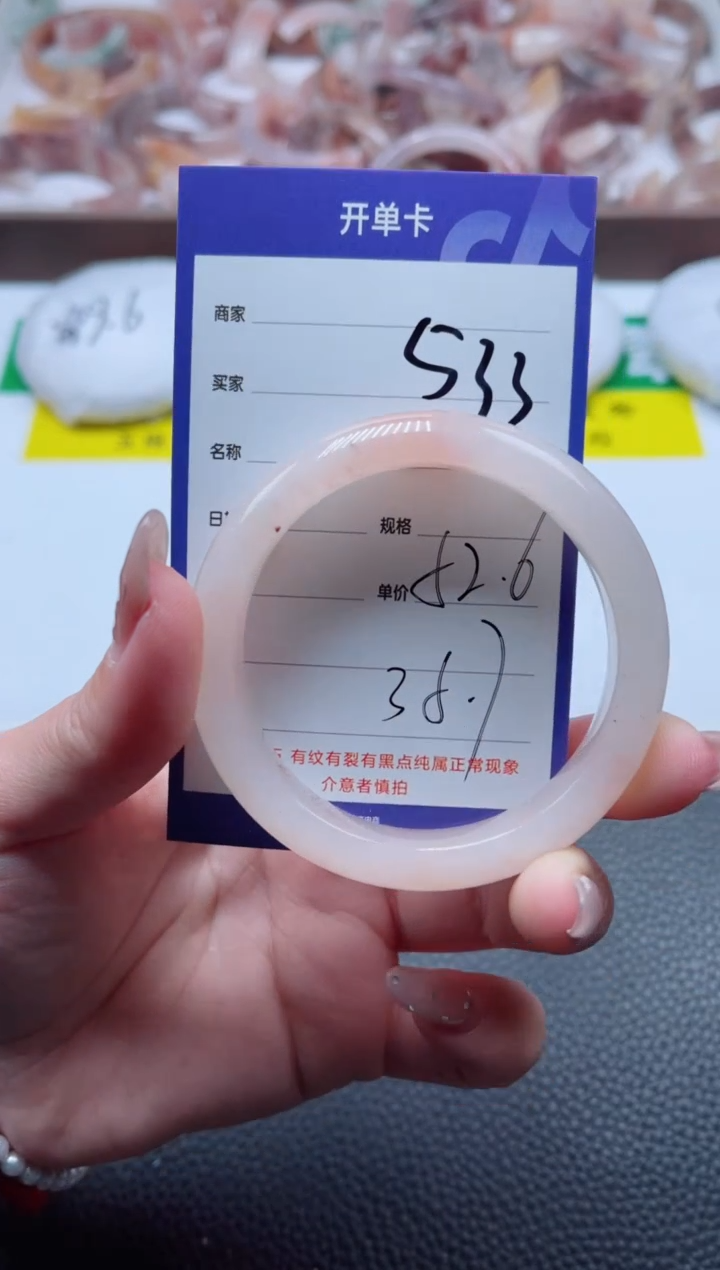 【闪购商品】石英质玉手镯未镶嵌533-53