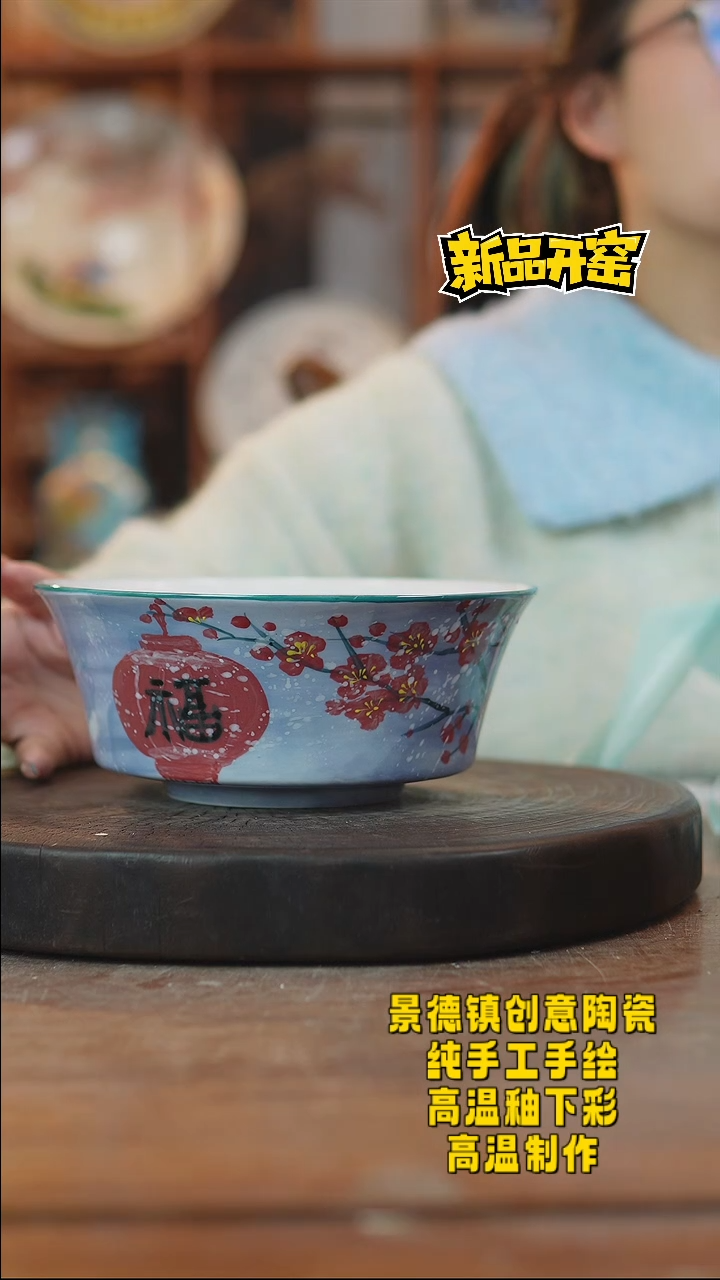 其他陶078景德镇陶瓷