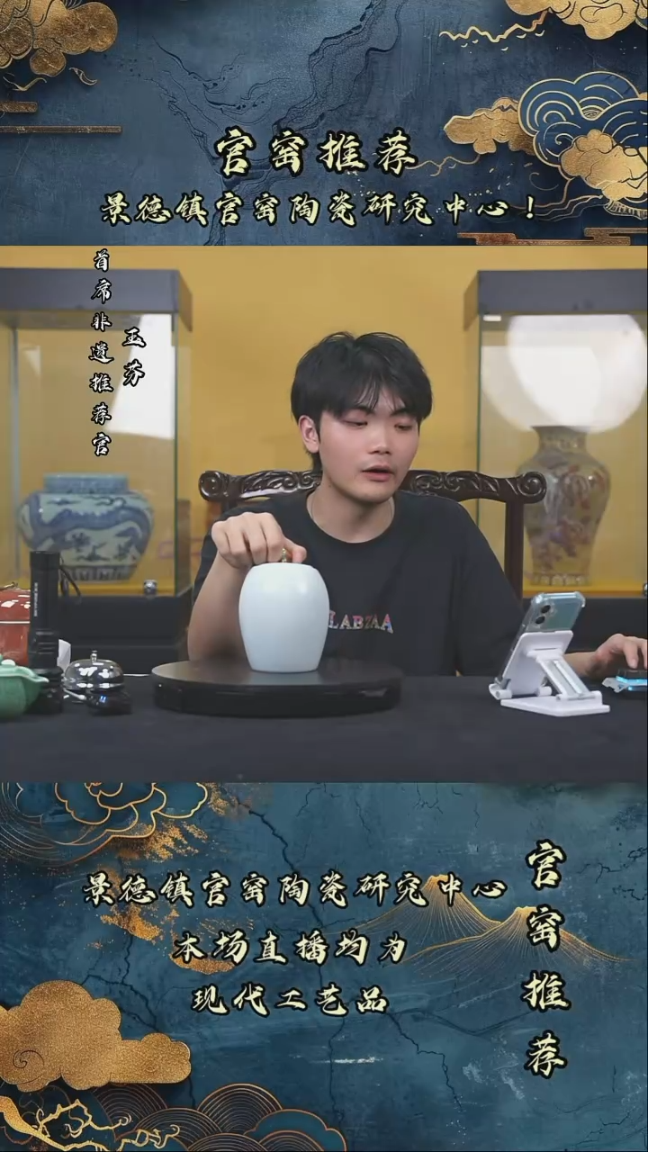 摆件景德镇精美瓷器