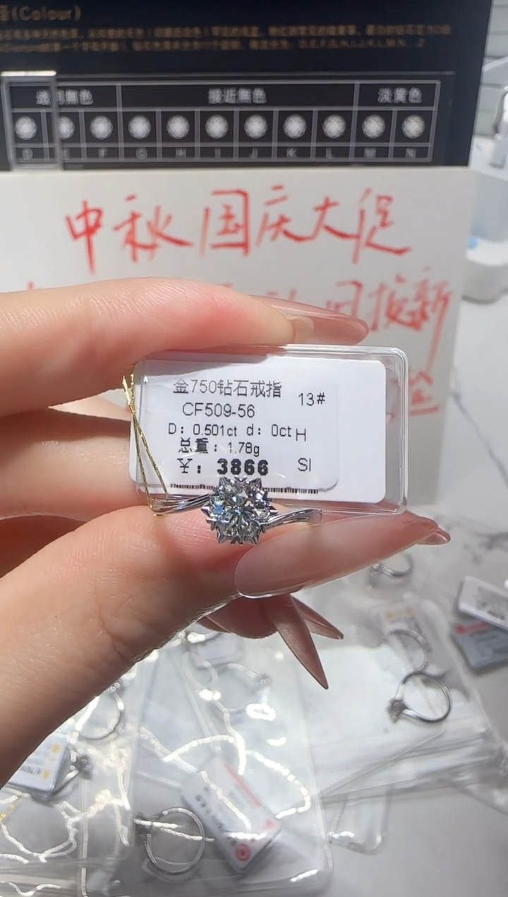 18K金镶嵌戒指/指环钻石戒指