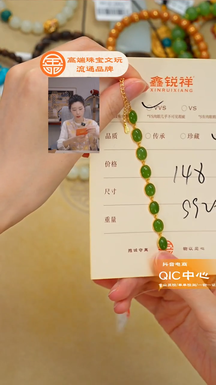 未镶嵌和田玉珠宝奇石玉