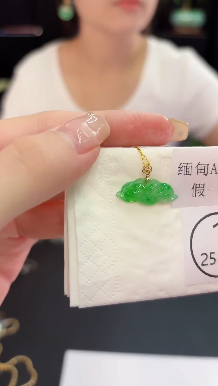 翡翠18K金镶嵌颈饰  缅料A货/支持复检/一件