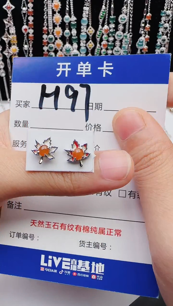 【闪购商品】翡翠戒指银S925镶嵌1111111111