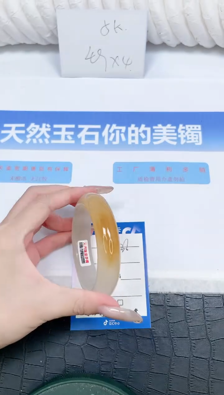 石英质玉手镯未镶嵌36-58.8