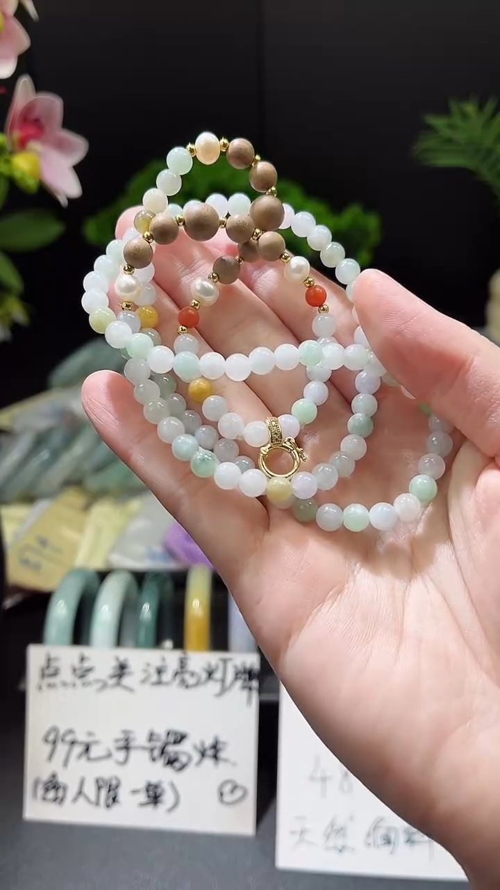 【闪购商品】翡翠手串未镶嵌手串