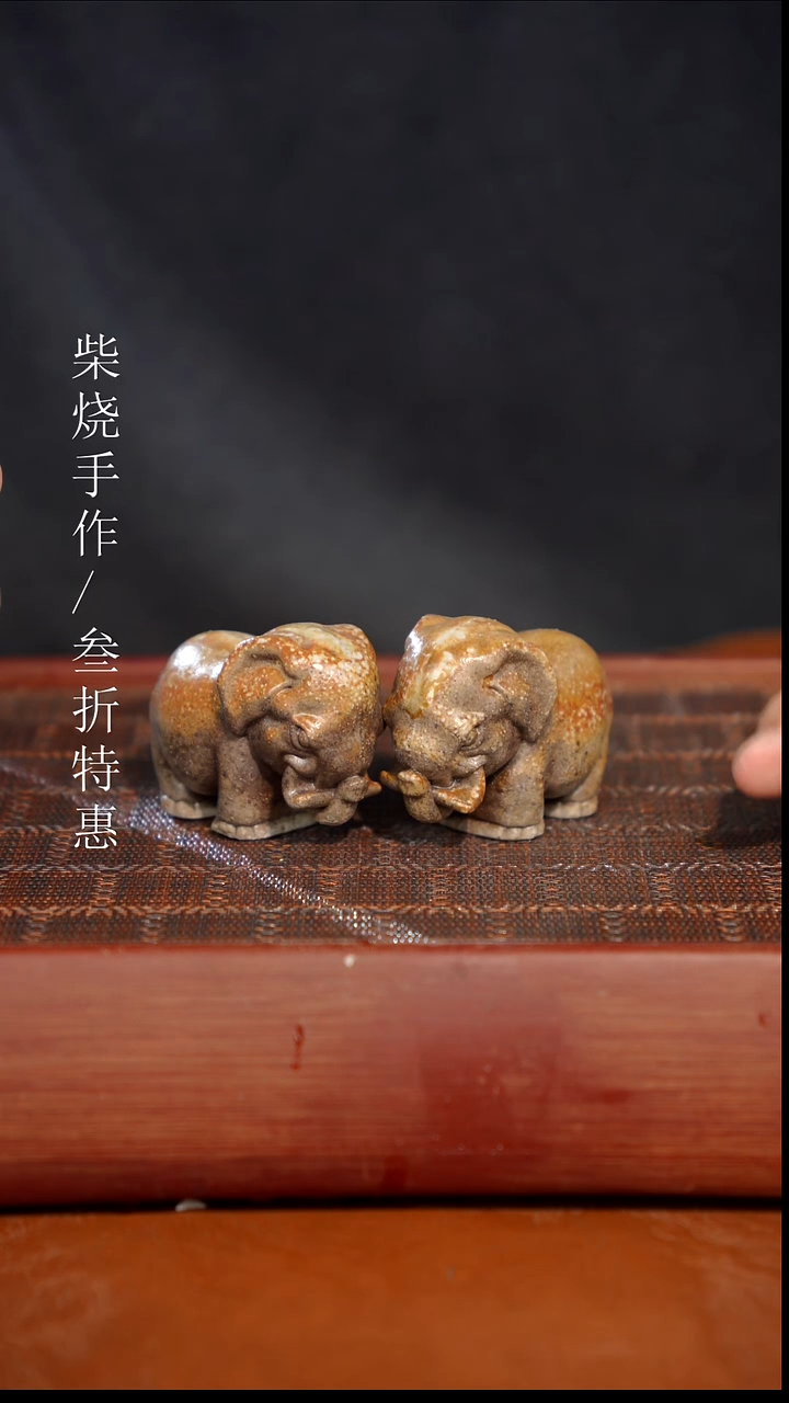 陶瓷奢瓷/瑞寅柴烧茶器（茶宠）214