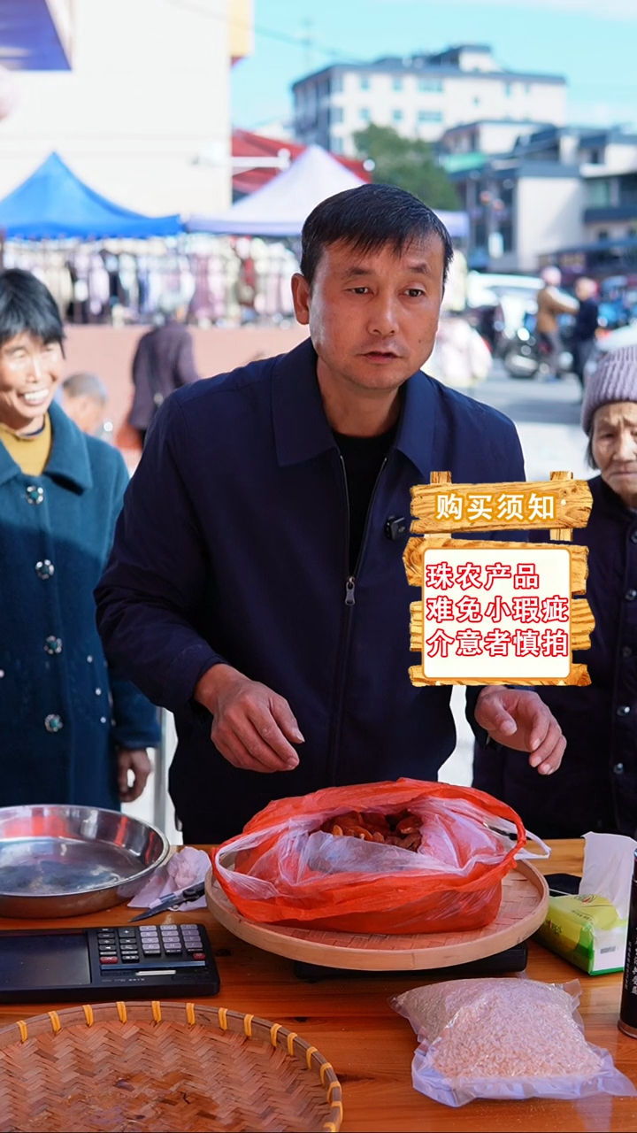 中国大陆农家柿子干2斤
