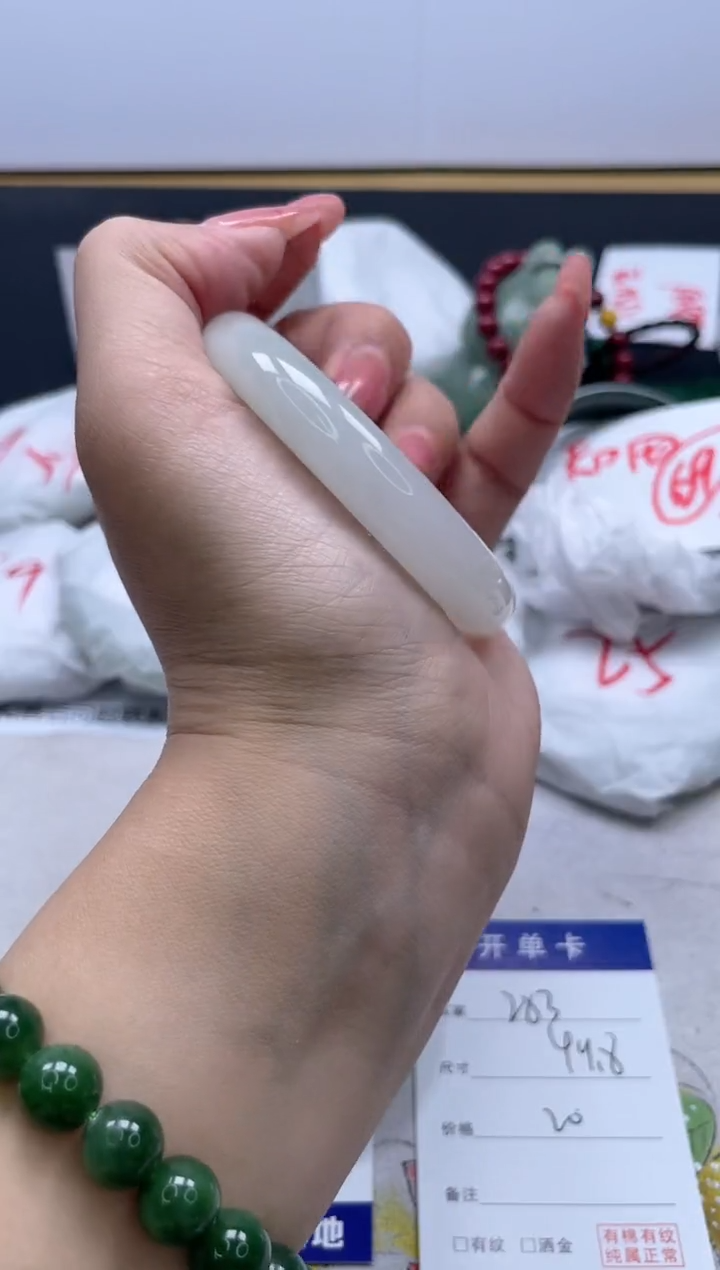 【闪购商品】石英质玉手镯未镶嵌283/49.8