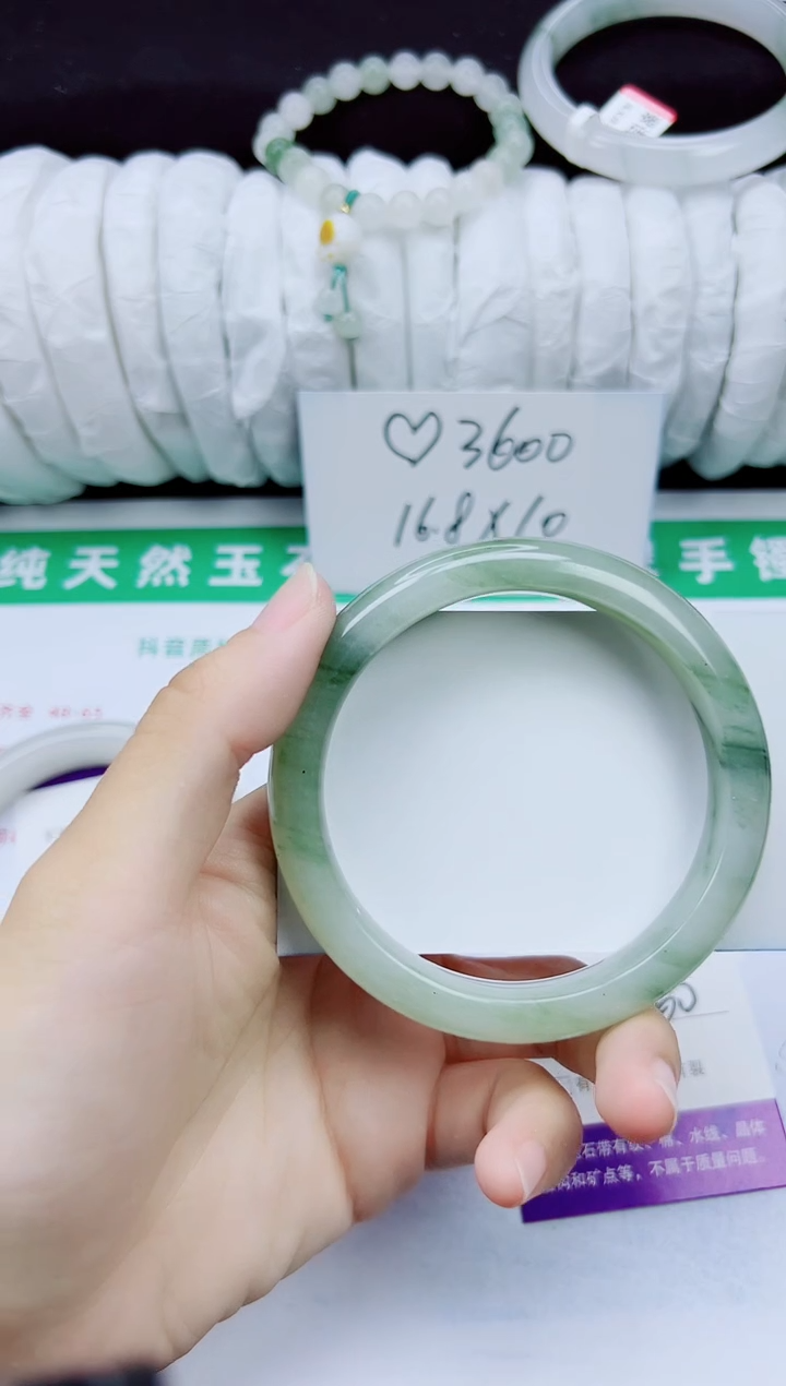 未镶嵌手镯石英质玉239-59/60