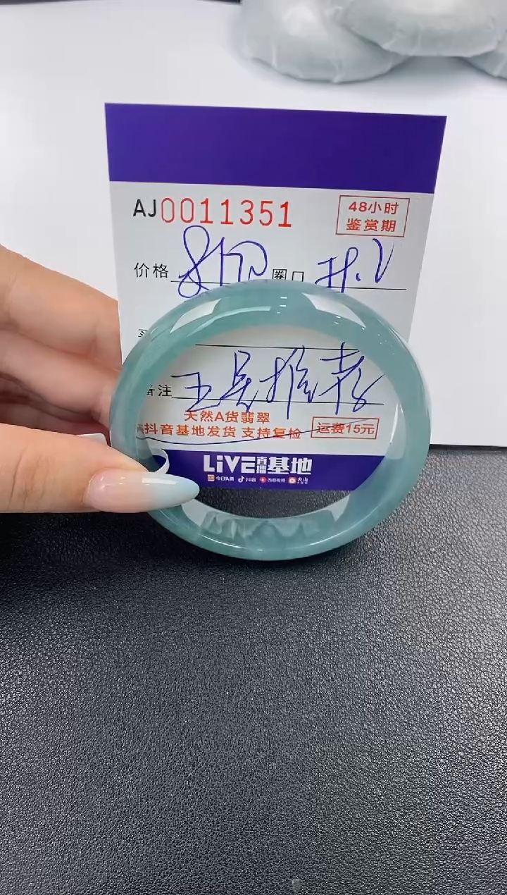 【闪购商品】翡翠手镯未镶嵌天然A货翡翠