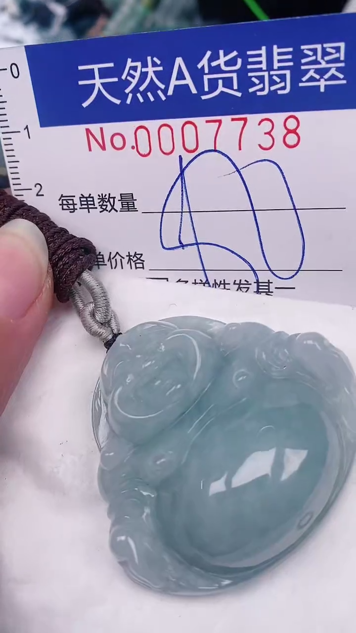 【闪购商品】翡翠颈饰未镶嵌00007738