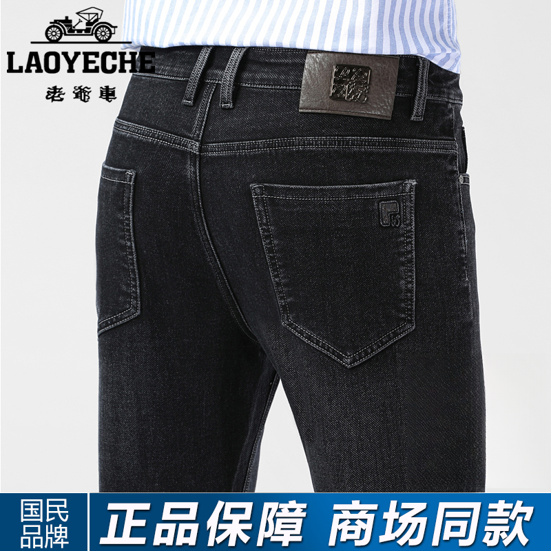 老爷车男士高档牛仔裤男款直筒宽松2025新款弹力牛仔裤子高腰