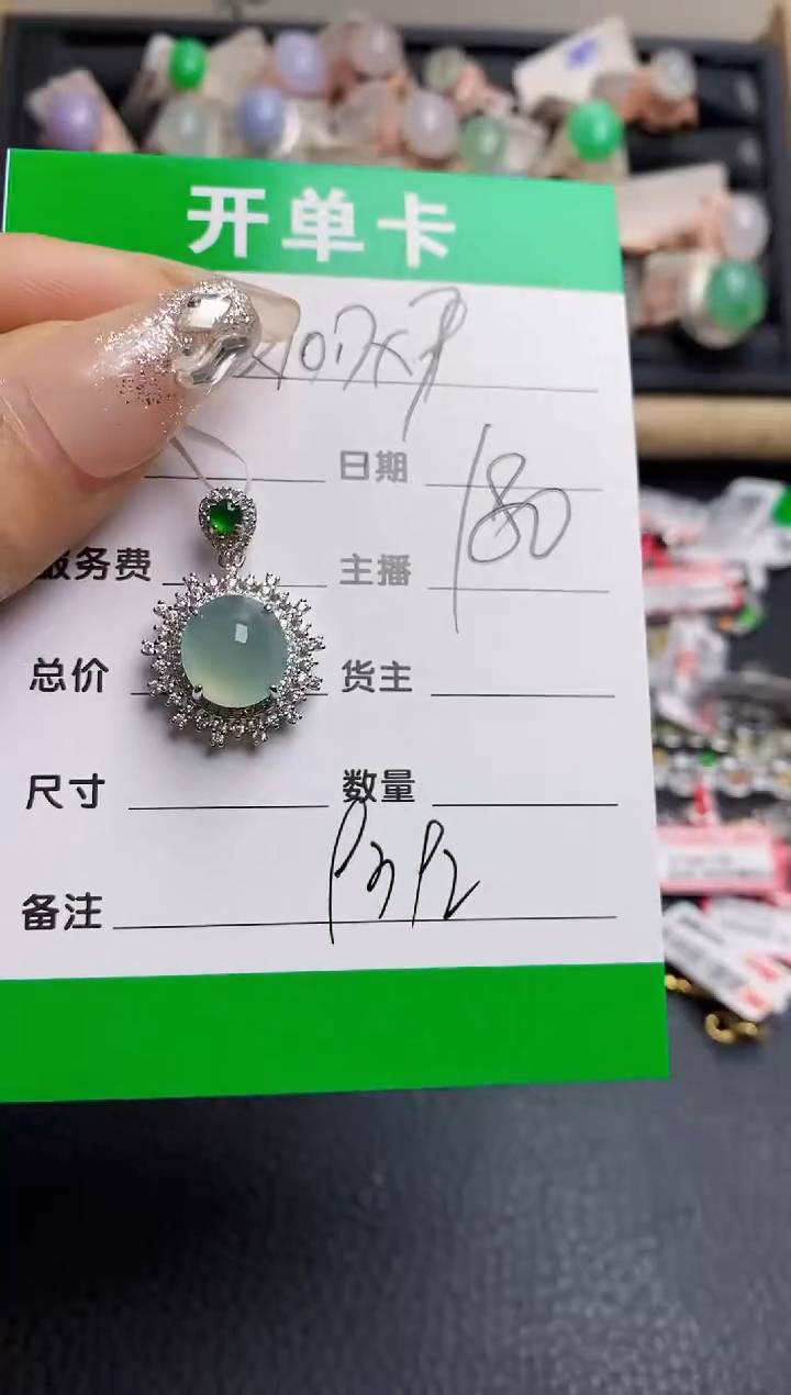 【闪购商品】翡翠戒指银S925镶嵌9392