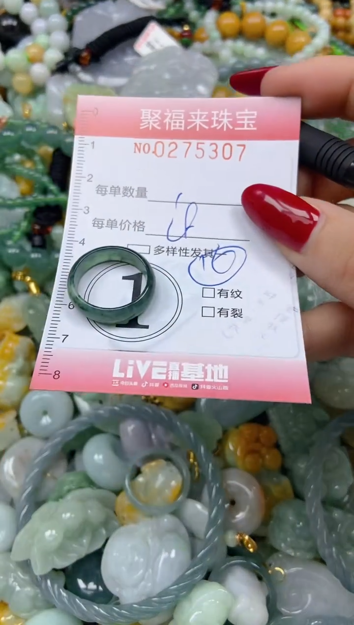 颈饰未镶嵌翡翠闪购0275307