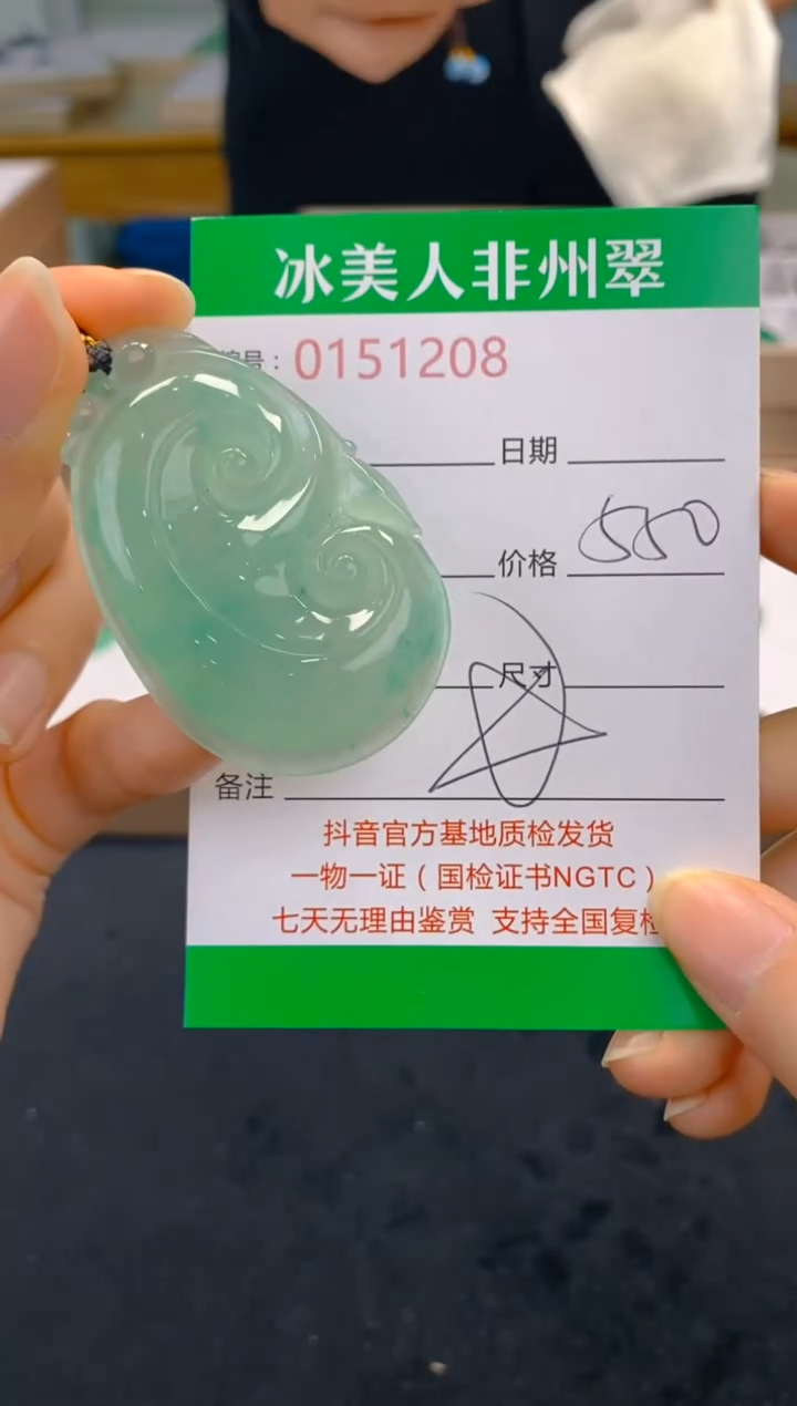 【闪购商品】石英质玉颈饰未镶嵌208