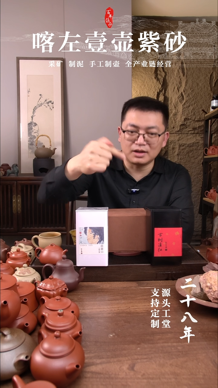 茶杯紫砂疯***草还原烧盲盒   刻绘+白茶+红茶！ 