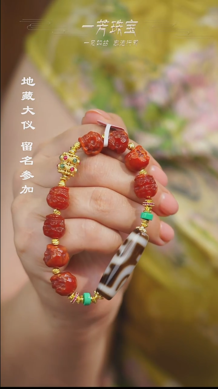 玛瑙/玉髓（覆膜）散珠多样性发其一