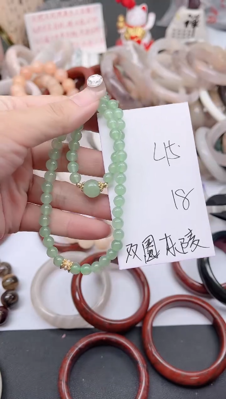 未镶嵌手镯石英质玉L15双圈东陵玉