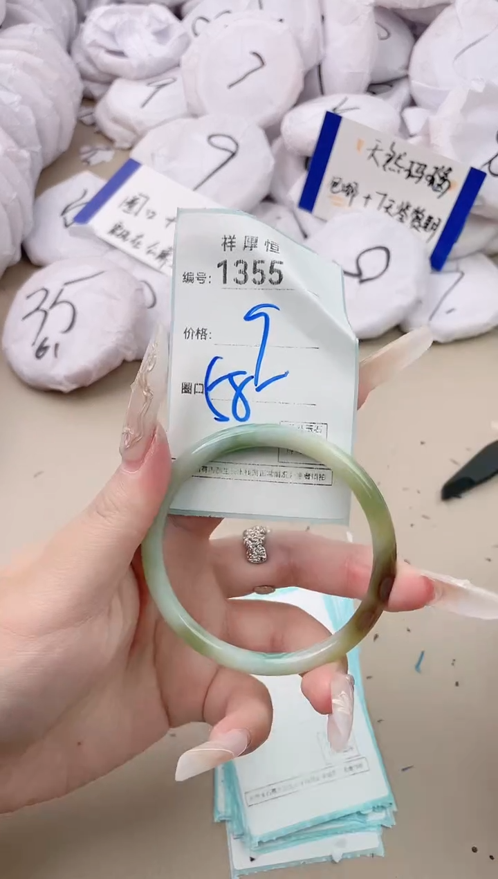 【闪购商品】玛瑙/玉髓手镯未镶嵌1355