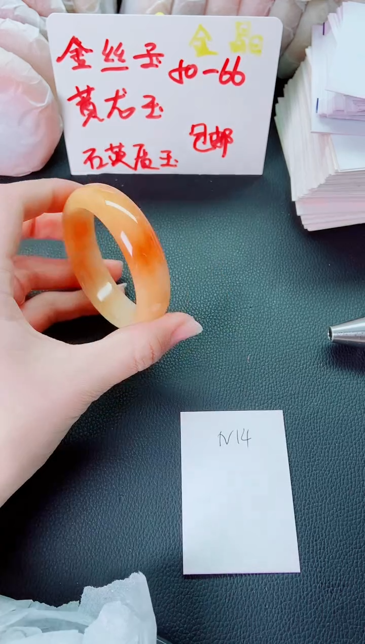 【闪购商品】石英质玉手镯未镶嵌N14+54-55