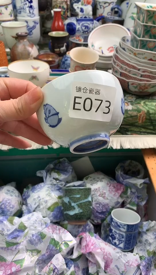 朱*姐镰仓全场满18包邮E073