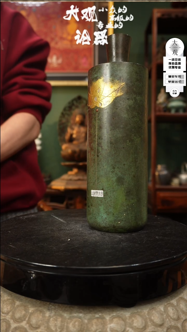 【闪购商品】瓷片大观论器花瓶
