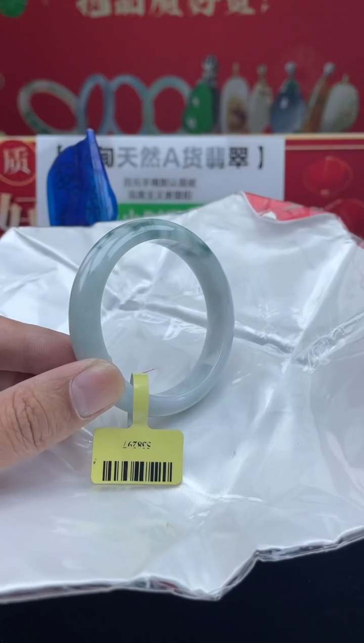 【闪购商品】翡翠手镯未镶嵌6             