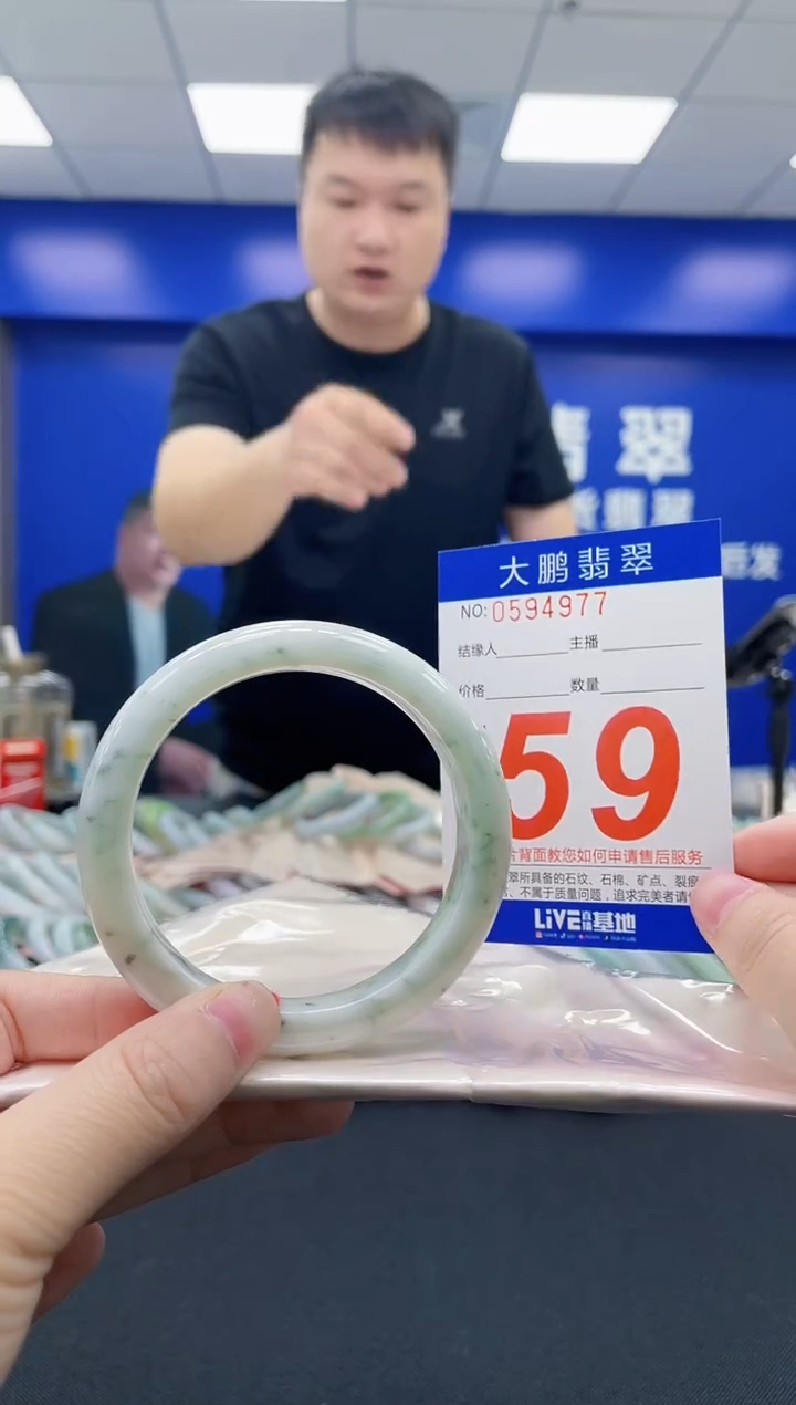 未镶嵌手镯翡翠AAAAAAAAAA