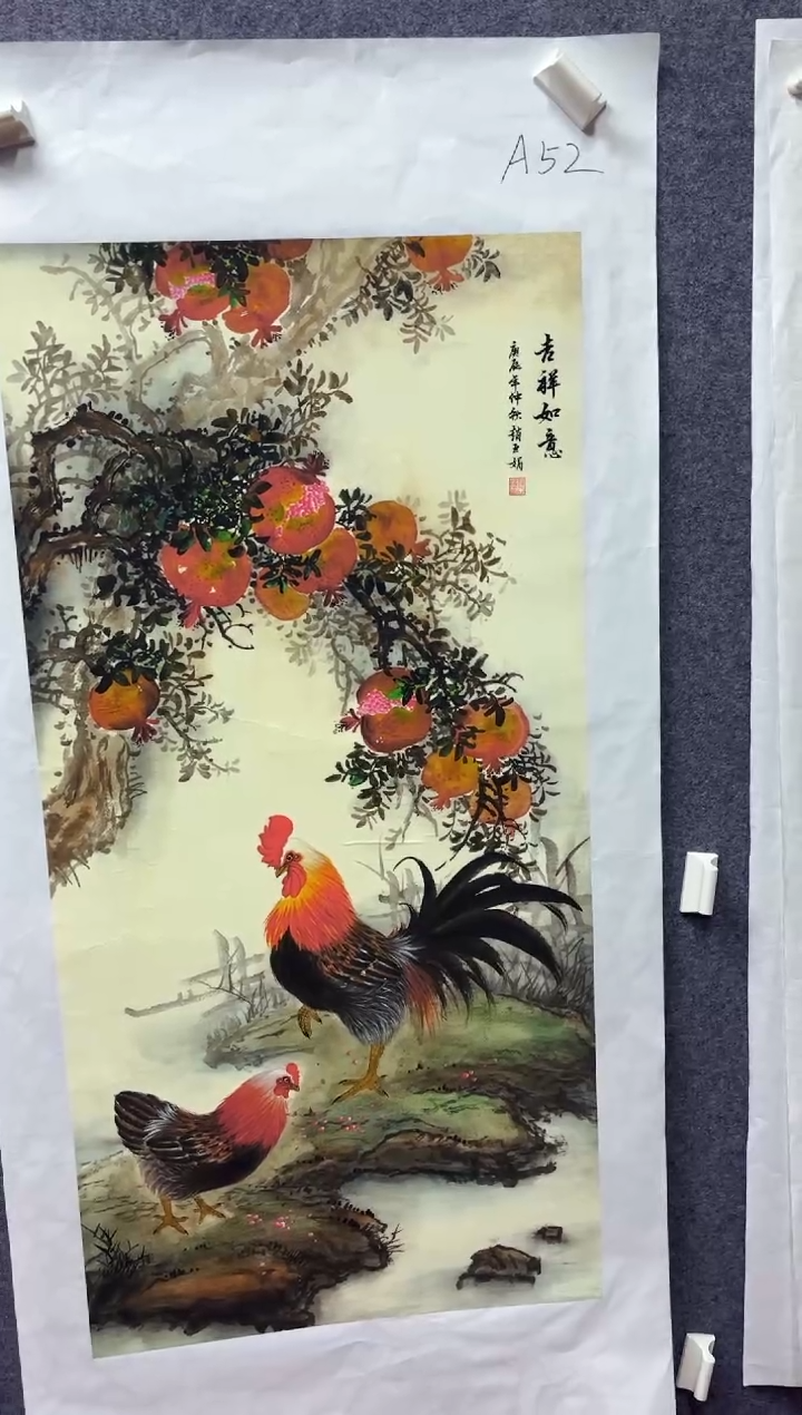 悦白书画年画年画A52