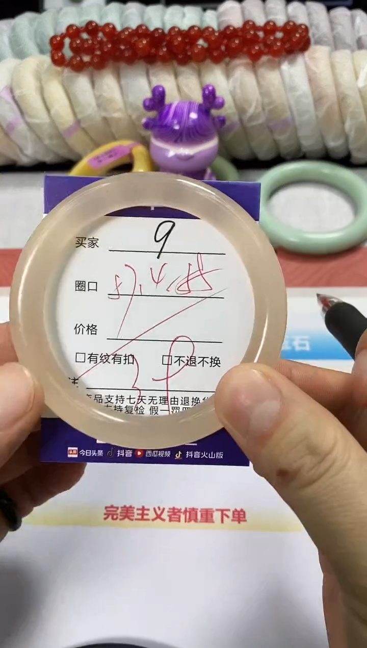 未镶嵌手镯石英质玉9