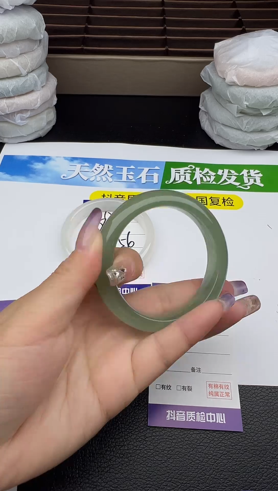 未镶嵌手镯石英质玉圈口 50 51