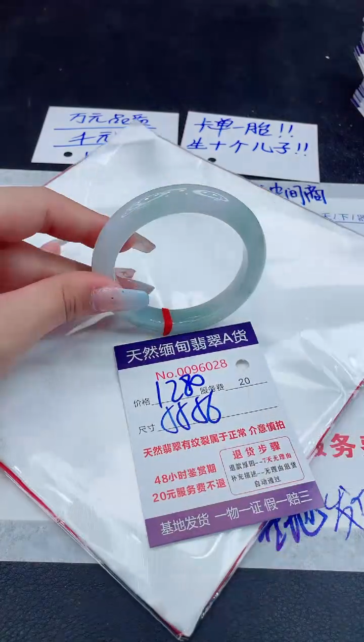 【闪购商品】翡翠手镯未镶嵌111111111111