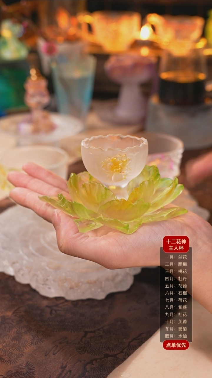 【闪购商品】十二花神5月芍药杯托+杯子（一杯一托）