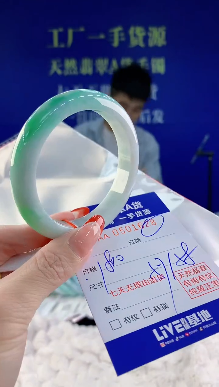 【闪购商品】翡翠手镯未镶嵌28天然A货翡翠