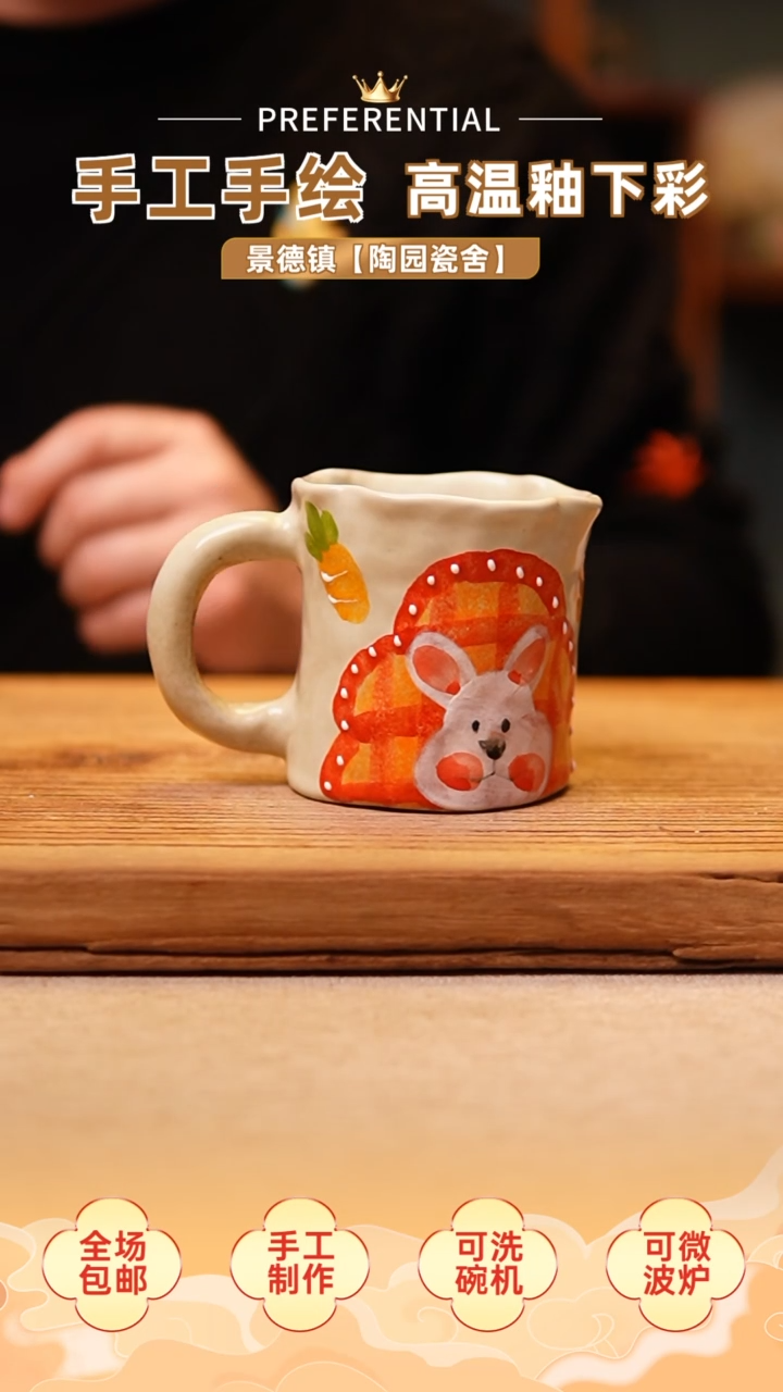 【闪购商品】@@陶园瓷舍@@纯手工手绘@高温釉下彩