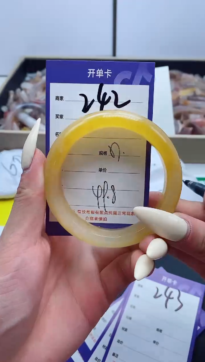 【闪购商品】石英质玉手镯未镶嵌242-57