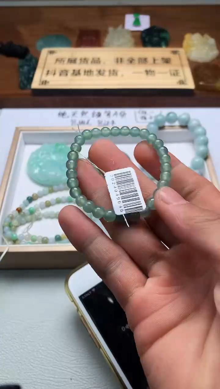 【闪购商品】定制翡翠未镶嵌4070毛货不退不换