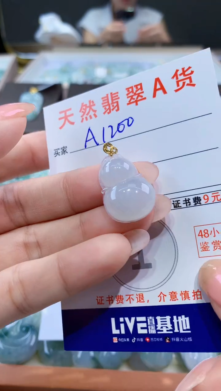 颈饰18K金镶嵌翡翠天然缅甸a货翡翠