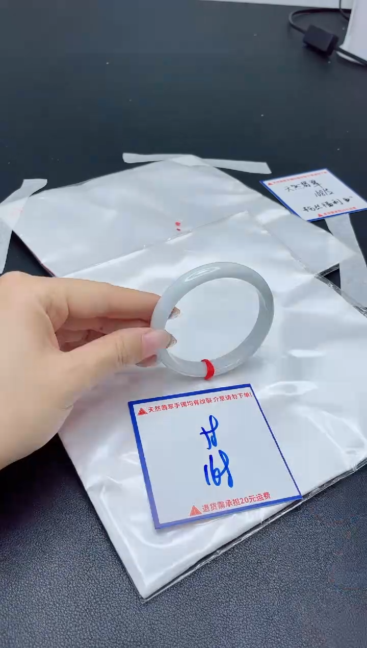 【闪购商品】翡翠手镯未镶嵌我