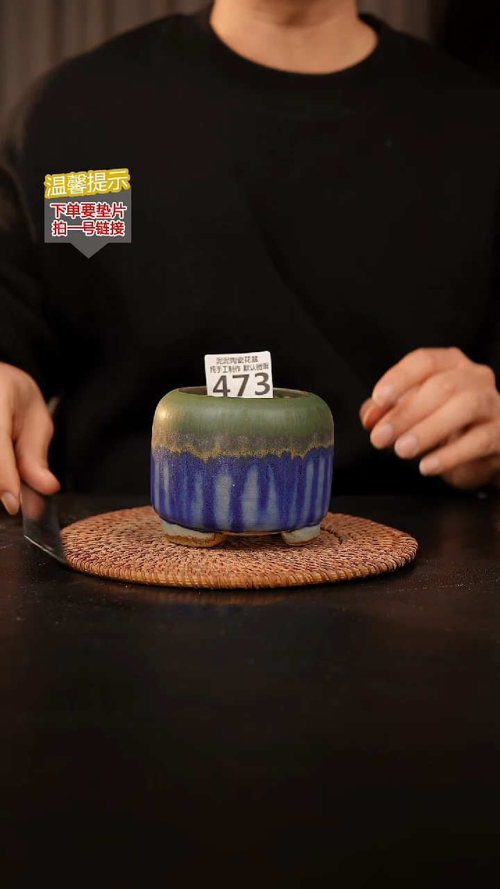 瓷片473 内口径约7  外高约8