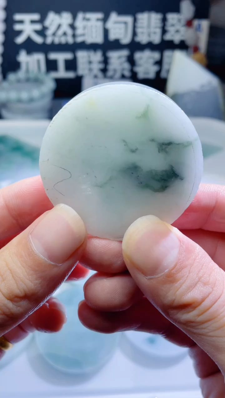 颈饰未镶嵌翡翠1219