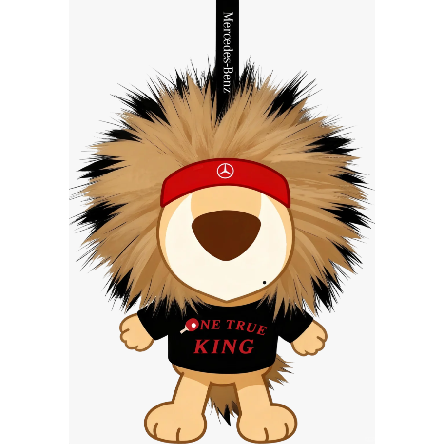 奔驰×王楚钦周边联名小狮子玩偶毛绒公仔Q版可爱挂件收藏纪念礼物