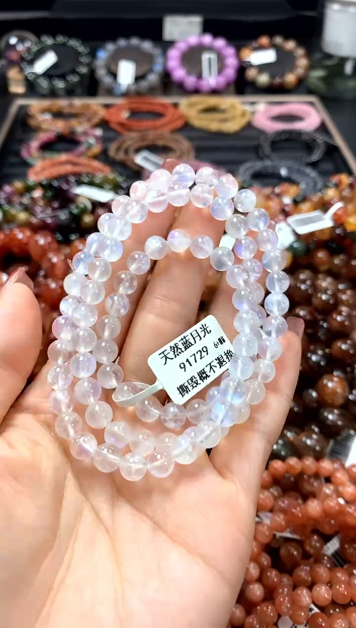 【闪购商品】长石手链未镶嵌6+******